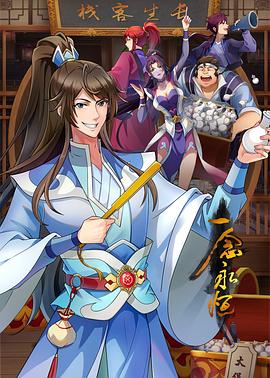 石材行业网站优化获客